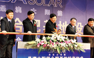 The manufacturing base in Hefei (China) went into operation