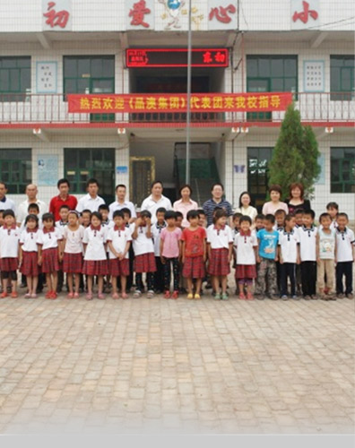 JA Solar donated PV power generation systems to Dongchu Aixin Primary School in Hebei Province