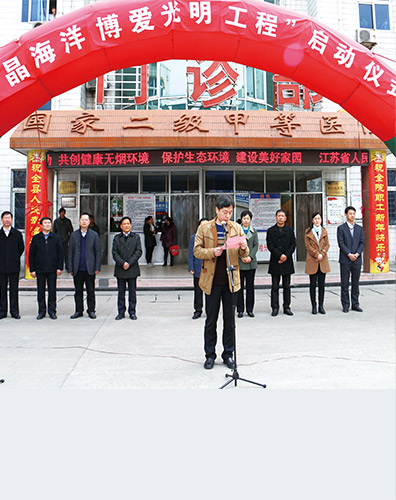 JA Solar’s manufacturing base in Donghai launched the Bright Project