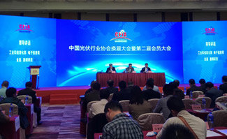 Mr. Jin Baofang was elected to serve for another term as Vice President of the China Photovoltaic Industry Association