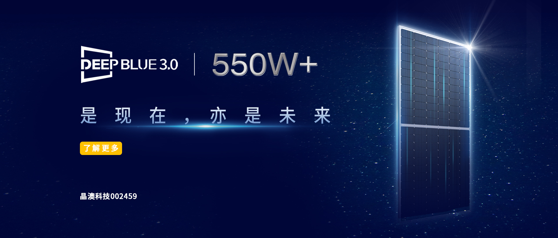 550w+